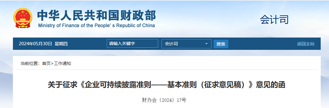 微信图片_20240828180607.png