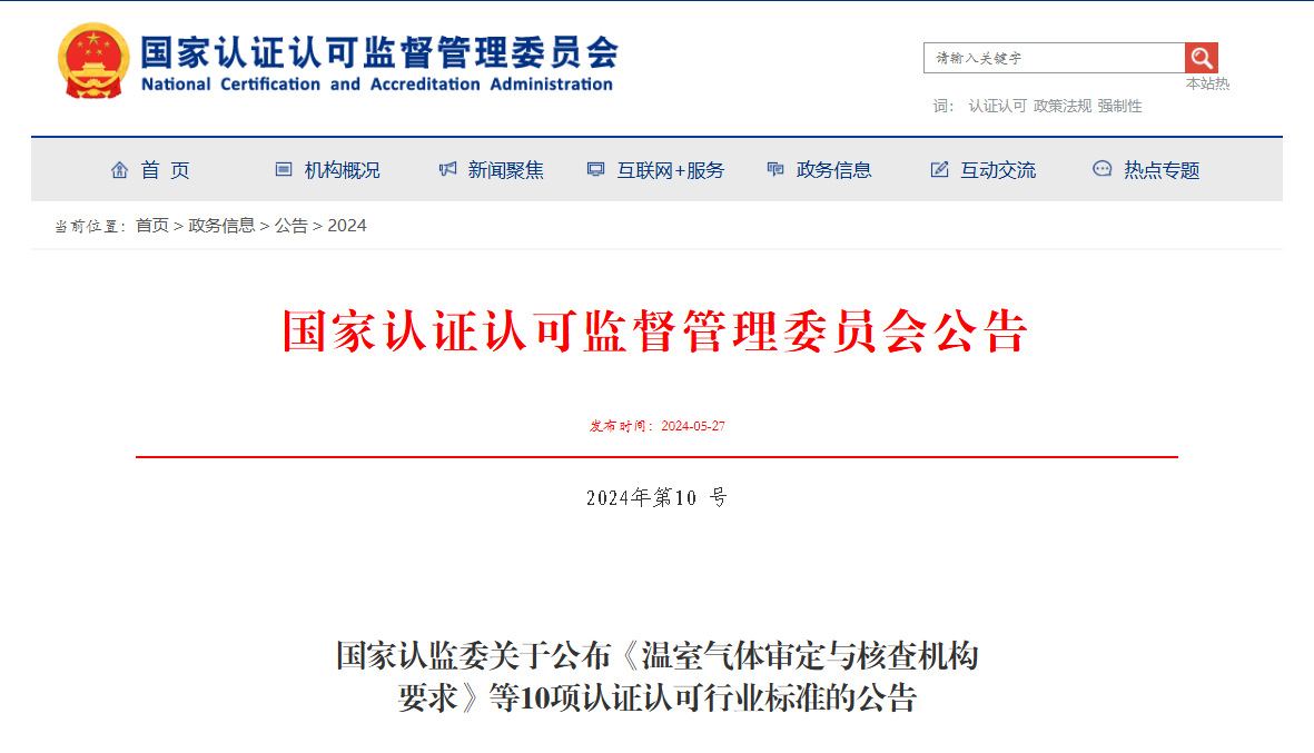 微信图片_20240828180807.png
