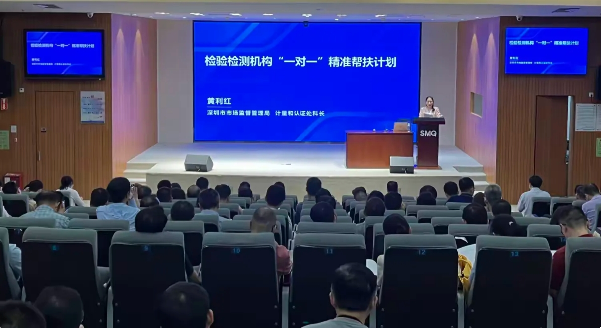 微信图片_20240903162518.png
