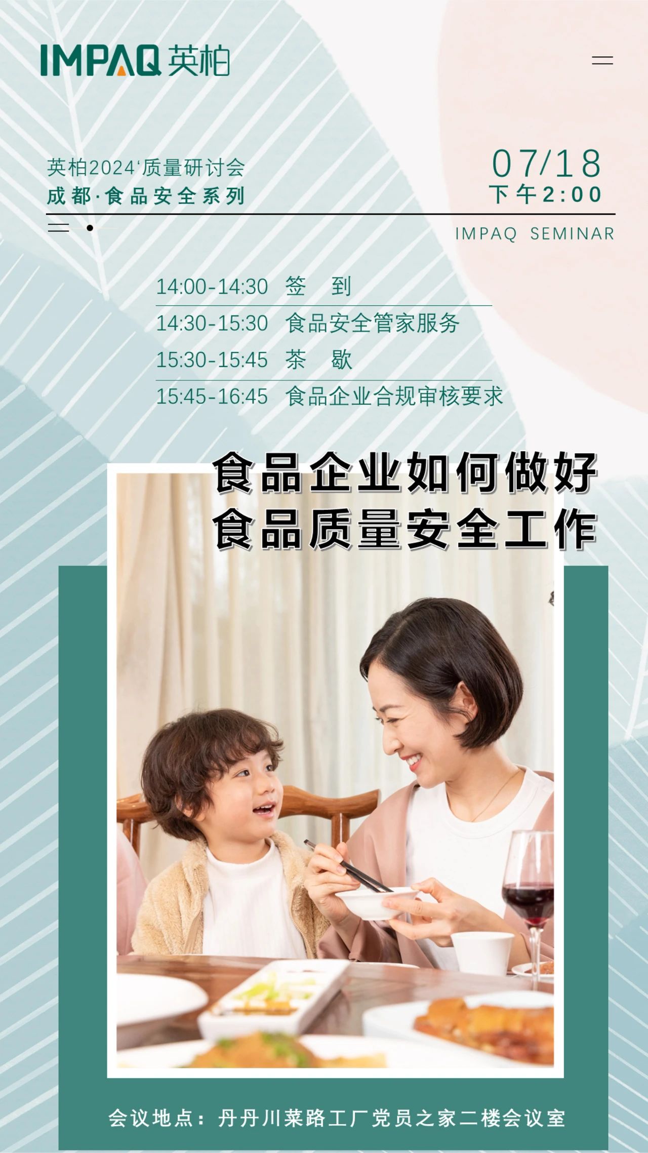 微信图片_20240903165700.jpg