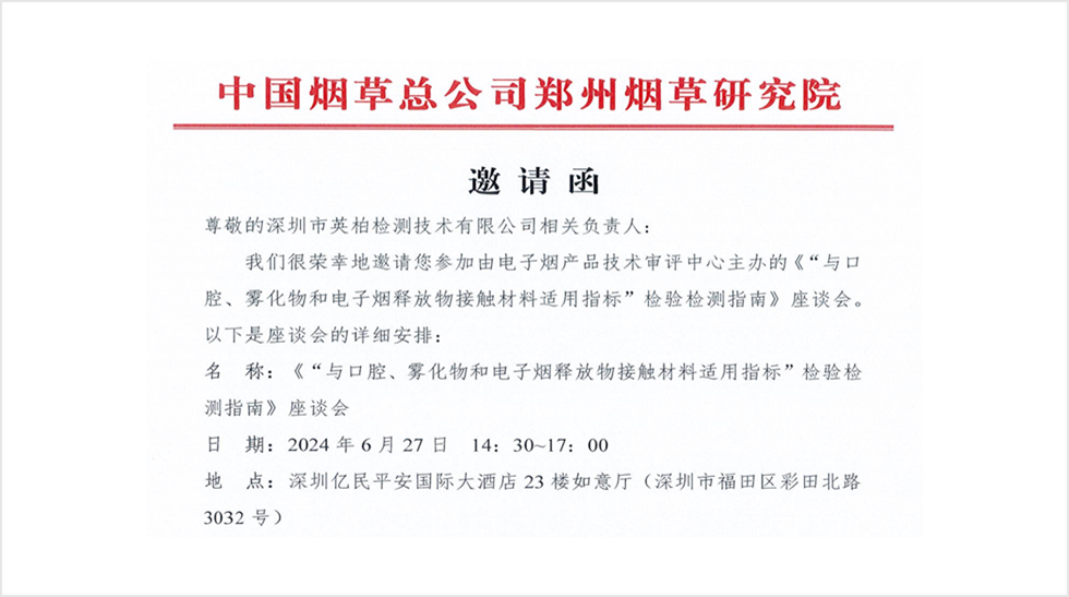 微信图片_20240903170345.png